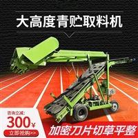 液压驱动电动刨草机 切面平整滚刀式刮料机 青储草料刮取机