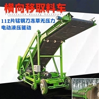 可横向移动悬臂扒草机 青贮窖池刮草机  滚刀式电动取草机 