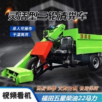 粪污收集柴油清粪车 养牛场用刮粪车 液压自卸式铲粪车