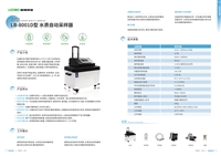 污水验毒水质采样器 便携式生活污水采样器 环境水质采样器