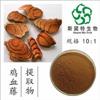 鸡血藤提取物10:1    大血藤浓缩粉  斯诺特