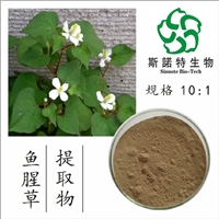 鱼腥草提取物 折耳根  另售金银花蒲公英车前草等提取物 水溶