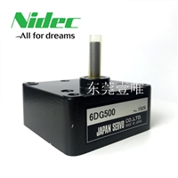 供应日本电产伺服齿轮箱6DG500 NIDEC尼得科直流马达减速机