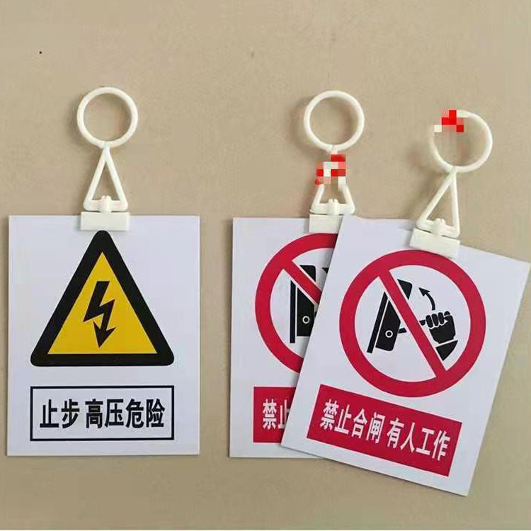 请勿攀爬翻越护栏警示标牌 当心坠落标识牌