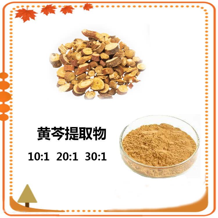 黄芩粉提取物浸膏粉