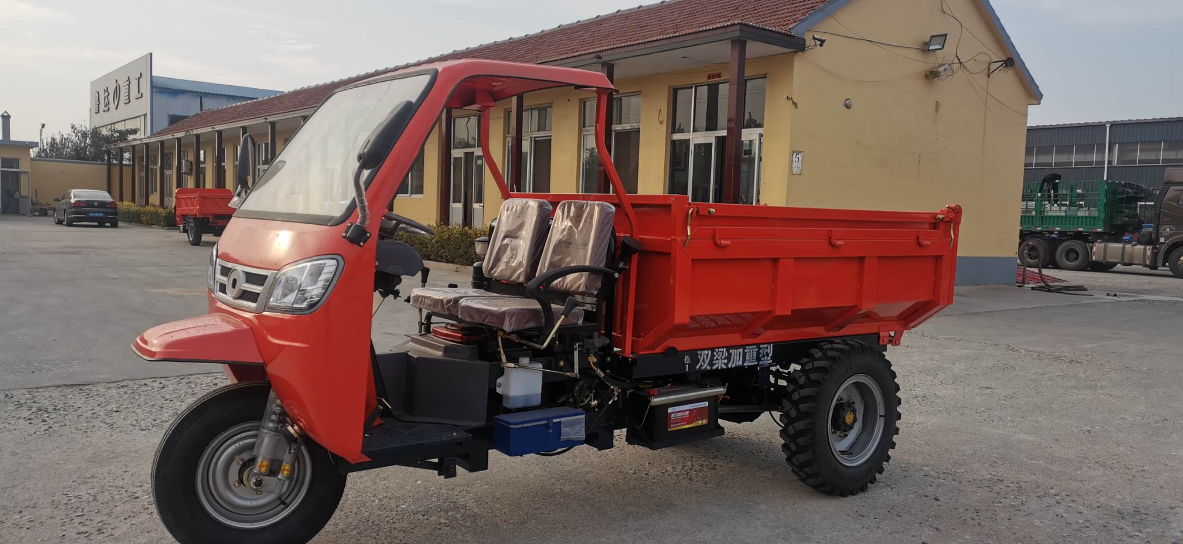 柴油三轮车电启动液压自卸高低速