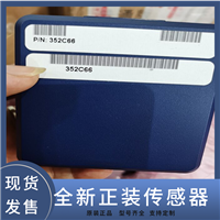 PCB传感器维修  086D50 加速度传感器  进口PCB  PCB系列传感器