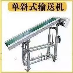 北京弘信永成 食品级皮带输送机 运行平稳 304不锈钢材质