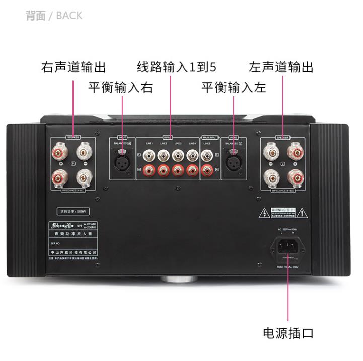 声雅a203mk甲类功放大功率20高保真hifi功放数字功放机