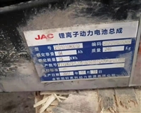 北京镍氢电池回收公司 回收18650锂电池,北京高价收购镍氢电池