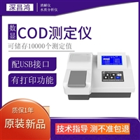 深圳昌鸿QCOD-2M型COD测定仪