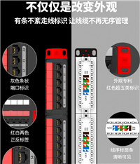 康普24口配线架代理商