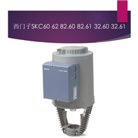 SKC62西门子电动执行机构销售