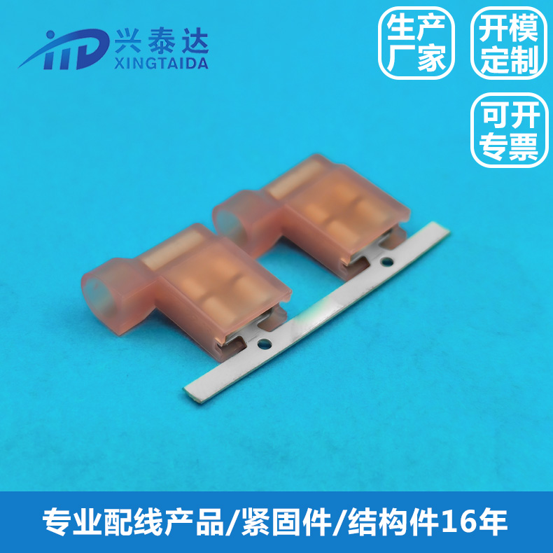 2-520128-2 安普AMP连接器接插件 全绝缘护套旗型母插端子