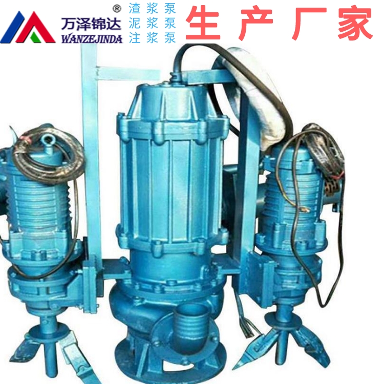 矿用腋下潜水渣浆泵   挖掘机抽砂泵  大扬程潜水抽沙泵 可液压驱动无堵塞设计