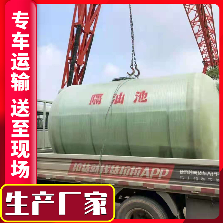 玻璃钢化粪池 污水净化处理设备 消防水池环保设备 正华科技