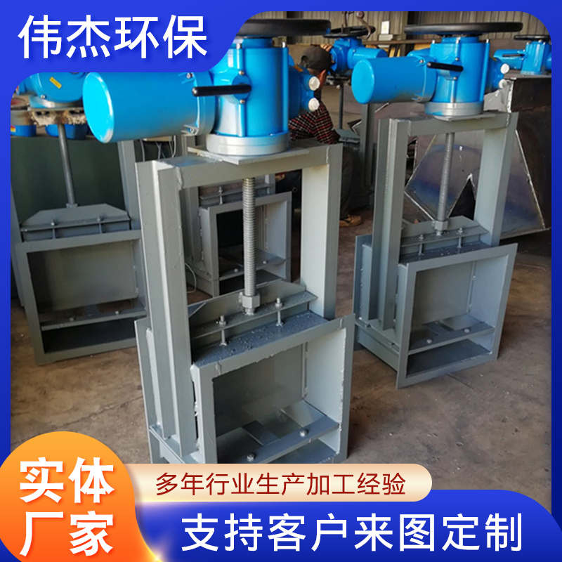 电动通风蝶阀矩形500 管道含尘气体 内蒙供应 支持定制