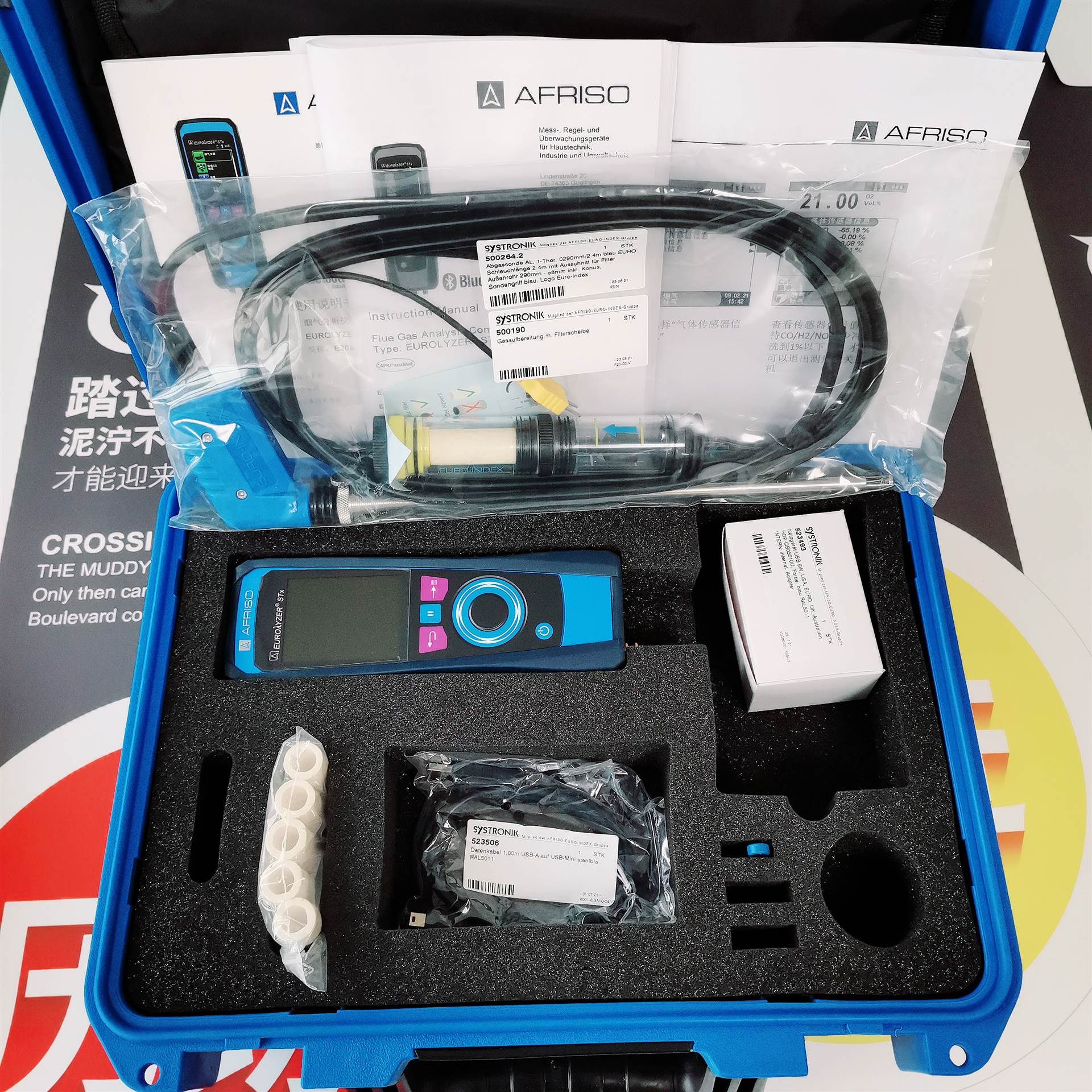 德国菲索Eurolyzer STx烟气分析仪E30X