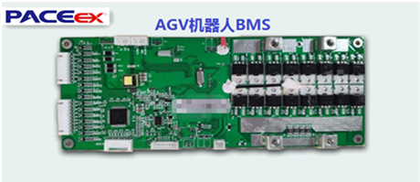 AGV机器人BMS锂电池保护板