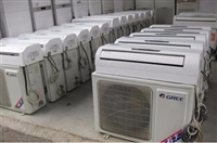 简阳空调回收公司/中央空调回收/二手空调回收/旧空调回收