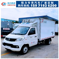 国六福田祥菱V2冷藏恒温车 3米2小型后双胎汽油恒温车 厂家销售价格 支持分期 海鲜生鲜水产冷冻保温车  C1驾照可配送货车蓝牌