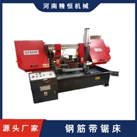 双立柱螺纹钢钢筋锯床 送料方便施工精度高 精恒机械