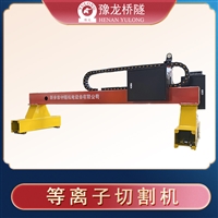 数控切割机 重型板材切割机 龙门式数控等离子切割机 自动火焰切割设备