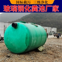 玻璃钢一体化粪池 小区地埋式化粪池 中控智能
