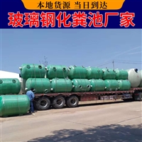 卧式存储罐 立式液体存储运输罐 中控智能