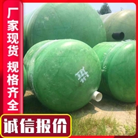 玻璃钢一体化污水处理设备 三格式玻璃钢隔油池 玻璃钢消防水池 正华科技