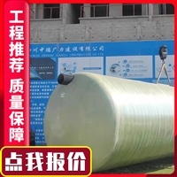 玻璃钢化粪池 机制缠绕化粪池 正华科技