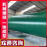 新型化粪池 农村玻璃钢缠绕化粪池 正华科技