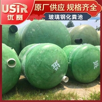 咸宁市玻璃钢化粪池厂家 玻璃钢成品化粪池 湖北玻璃钢化粪池厂 优赛环保