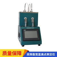 LP-3498ZD型 全自动润滑脂宽温滴点测定仪 双孔式