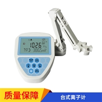 ION-418型 台式离子计 水中离子浓度测量仪