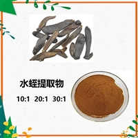水蛭提取物   浸膏粉