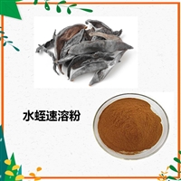 水蛭粉   速溶粉   浸膏粉