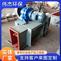 伟杰FU型链式输送机链条耐高温碳钢