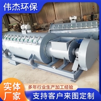伟杰BDSZ型单轴粉尘加湿搅拌机碳钢卧式    