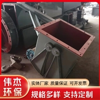 伟杰环保 500X500电液动鄂式阀 腭式阀 鄂式阀门 闸阀 鄂式卸料阀