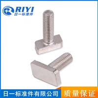 交货快菱形异形手拧304不锈钢T形头非标螺丝 支持定做