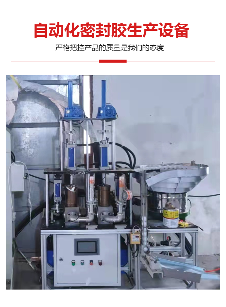 全自动灌装机玻璃胶密封胶灌装设备定量准确金正机械