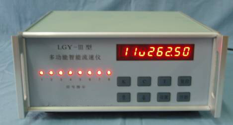 LGY-III型 多功能智能流速仪 旋桨式流速测量仪