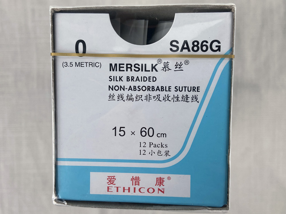美国强生ethicon慕丝线sa86g
