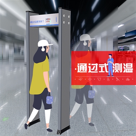 热体测温门人体热成像测温门门型红外测温仪