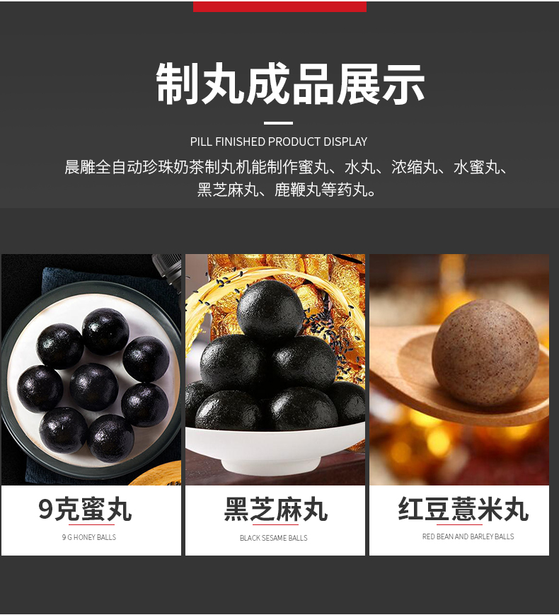 固精丸尹老师很黄图片