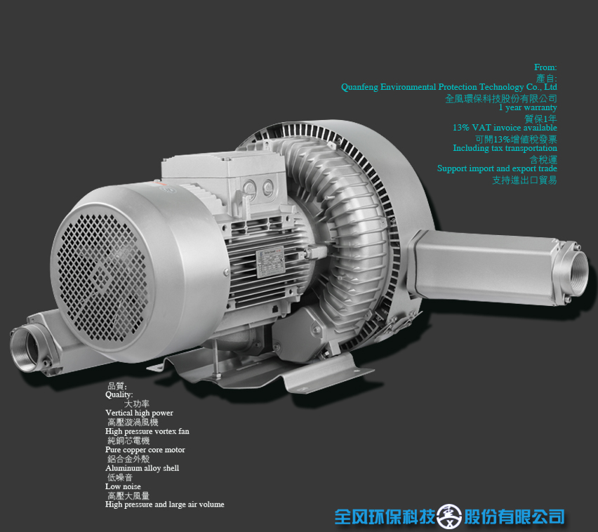 干燥设备配套高压鼓风机 高压气泵 工业风机工厂直供