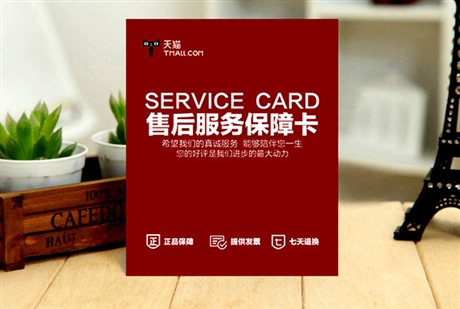 常州印刷公司承接 企业名片、信纸信封、档案袋、笔记本印刷
