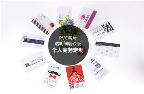 常州印刷公司承接 商务名片设计制作、不干胶标签印刷 、纸袋印刷