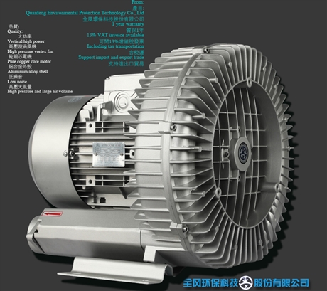 干燥设备配套高压鼓风机 高压气泵 工业风机工厂直供